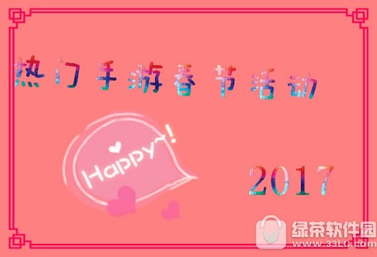 TδӅR2017 2017´Ӵȫ