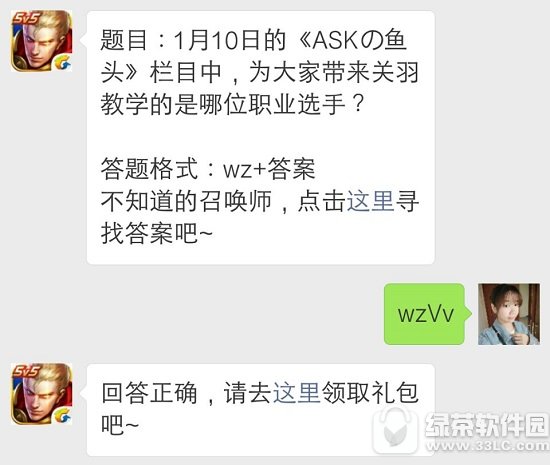 110յASK~^ĿОҎP̌WλIx