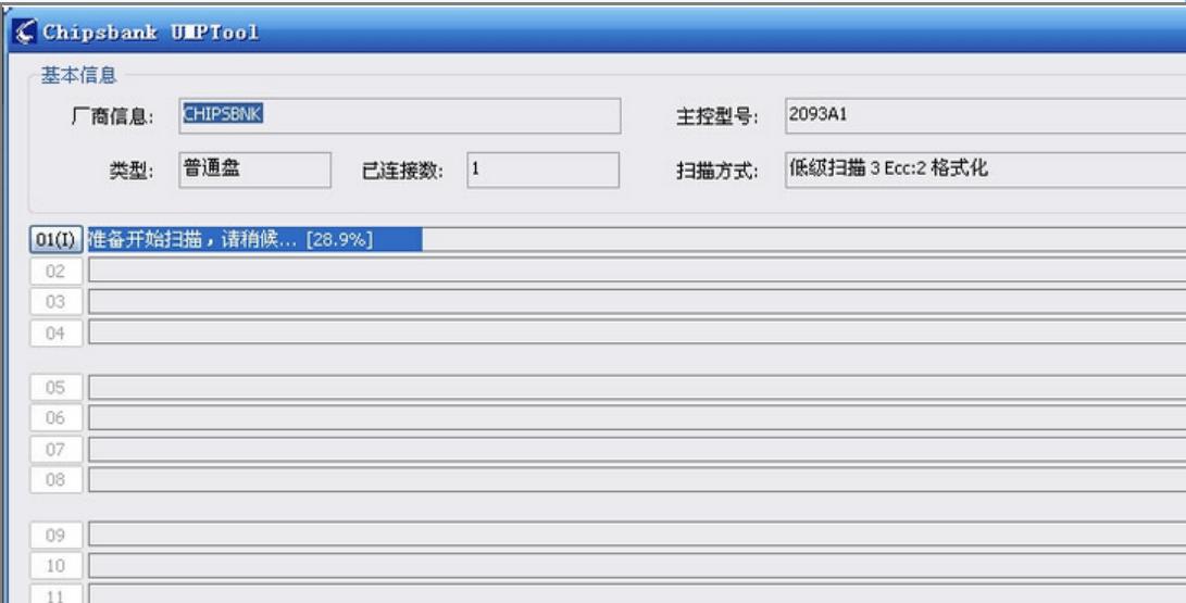a(chn)