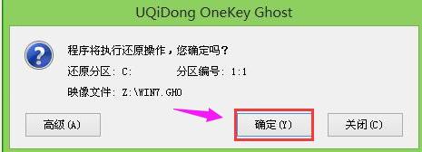 Pӛbϵy(tng)(bϵy(tng))uP,DԔfPӛ\uPbwin7ϵy(tng)