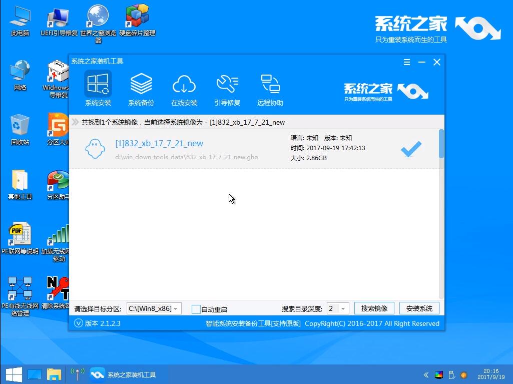 win10uPb,DԔfUPbwin10