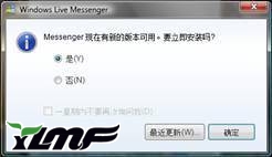 MSN 9.0Ƴ ᘌwindow7