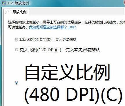 Windows Vistaϵy(tng){(dio)źwС