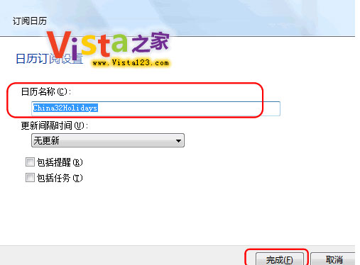 ֧Їy(tng) D(zhun)VistaµWindows՚v