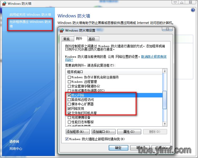 Vista W(wng)̳