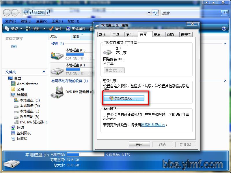 Vista W(wng)̳