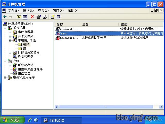 Vista W(wng)̳