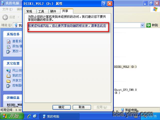 Vista W(wng)̳