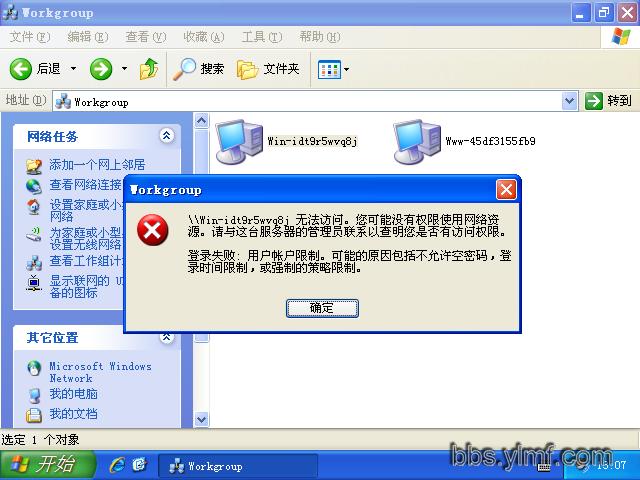 Vista W(wng)̳