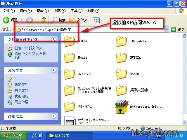 Vista W(wng)̳