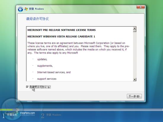 Windows VistabԔ̣D⣩