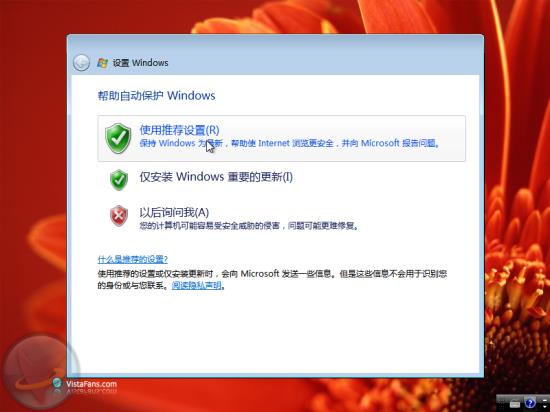 Windows VistabԔ̣D⣩