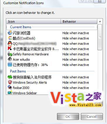 քӻԄVista֪ͨ^(q)vʷӛ