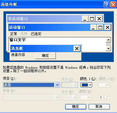 Windows Vista޸Ĵڱwɫ