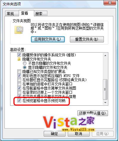 ׌VistaϵyYԴA[ęn