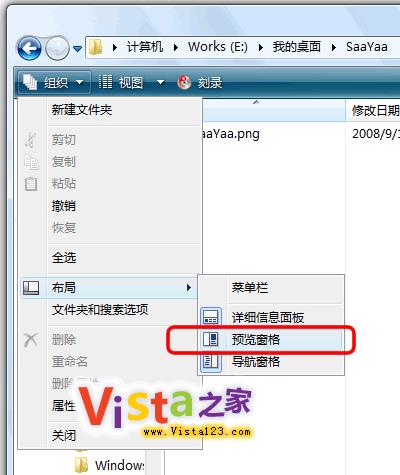 ׌VistaϵyYԴg[ęn