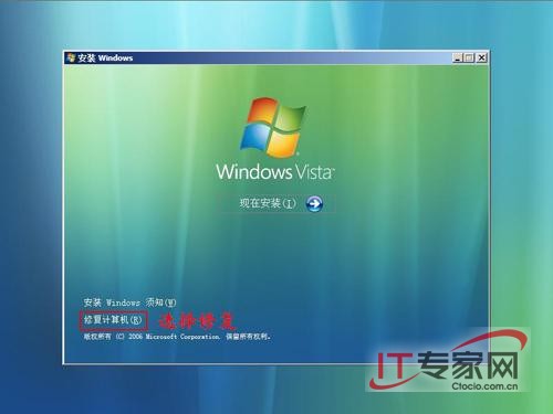 Windows VistaPޏ͹ܑÈD