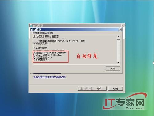 Windows VistaP޺üɑÈD