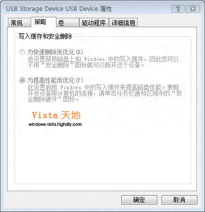 ʹReadyBoostӿVista_/P(gun)C(j)ٶ