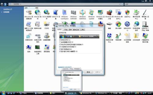 ׌PC30% Vistaϵy
