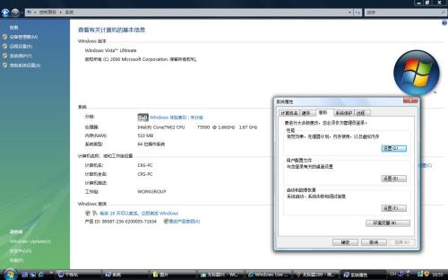 ׌PC30% Vistaϵy
