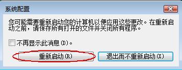 Windows Vista _Cٶك(yu)