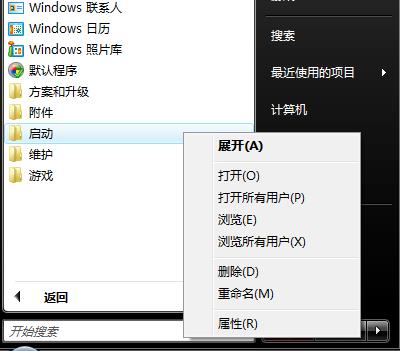 Windows Vista _Cٶك(yu)