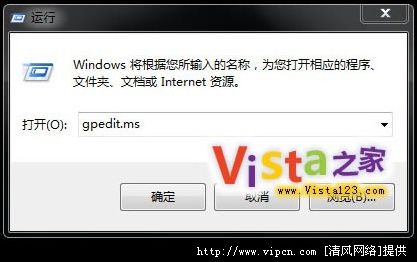 Cϵy(tng)ȫ Vistaܽ^UPʩ
