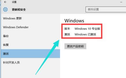 win10aB