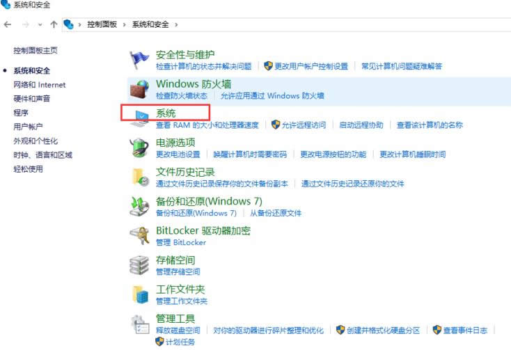 win10I(y)