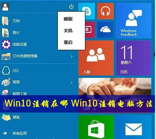 Win10ϵyעN 