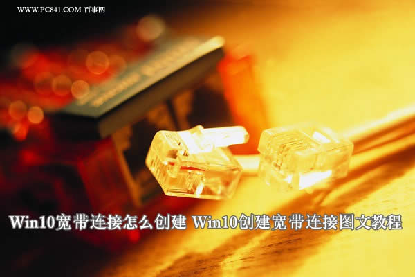Win10Bô(chung) (lin)