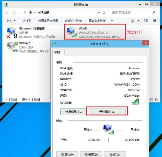 Win10ϵyӲ鿴wifiܴaoܴa