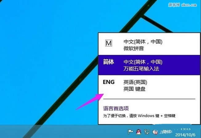 win10޸Ӣݔ뷨ķ