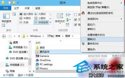  Win10_ʼˆεļAԓ΄h