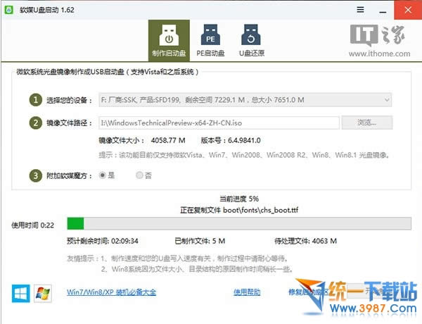 UPbwin10ϵy