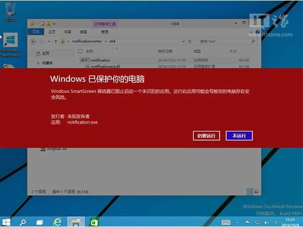 ô_(ki)Win10ϵy(tng)[ص֪ͨ Win10ϵy(tng)[ص֪ͨĴ_(ki) ϵy(tng)֮