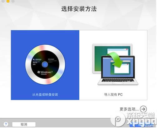 vmware fusion7̓MCôbwin10 