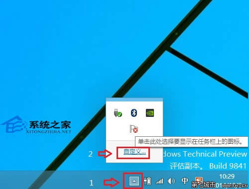 Win10΄(w)½ǲ@ʾQQD(bio)ĽQ (lin)