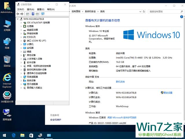 ľL Ghost Win10 1703 64λؼ YN2017.05