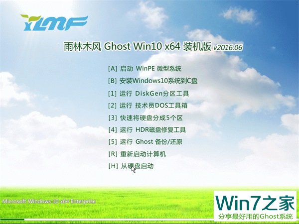 ľL(fng) Ghost Win10 X64 ⼤bC(j) 2016.06(64λ)