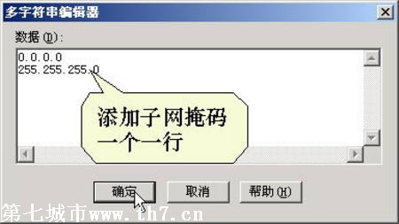 ׌Windows 98/2000ҲFԄ/քIP