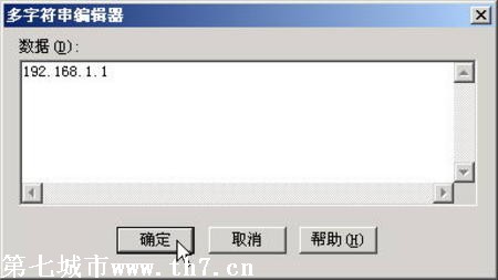 ׌Windows 98/2000ҲFԄ/քIP