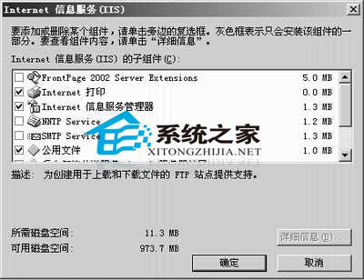 ԔfWin 2003Webӿ