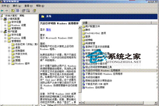 win2003жŽ^ǷóLķ