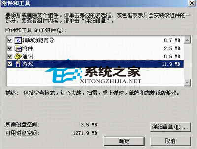 pɌ(sh)F(xin)СΑWin2003Win2003