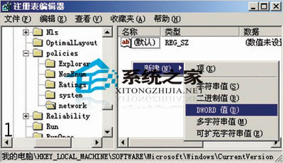 pOþܽ^windows 2003й