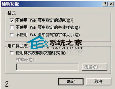 Oþܽ^windows 2003й