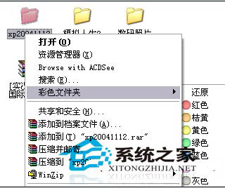 cͬWindowsϵyļA