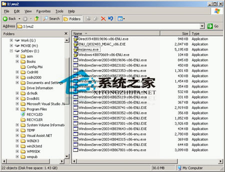Win 2003Ԅa֪